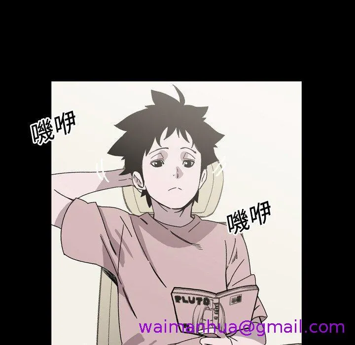 说你喜欢我 - 第21话 - page 21