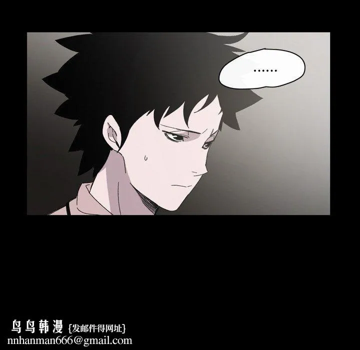 说你喜欢我 - 第21话 - page 52