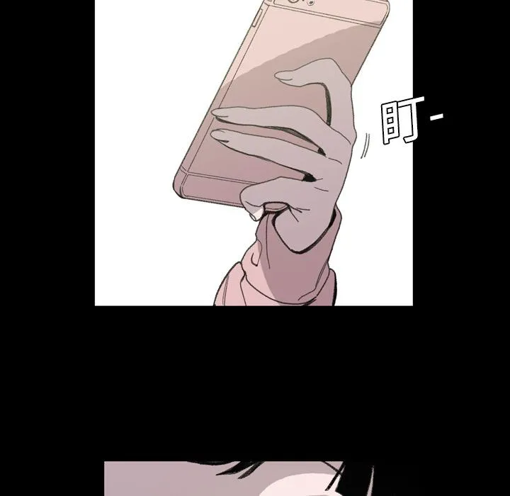说你喜欢我 - 第2话 - page 34
