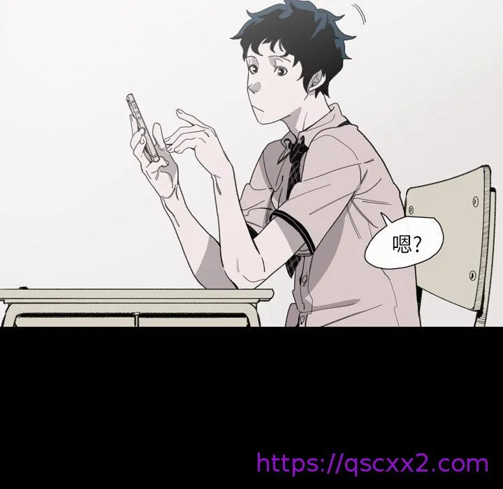 说你喜欢我 - 第2话 - page 41
