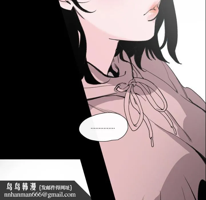 说你喜欢我 - 第2话 - page 62