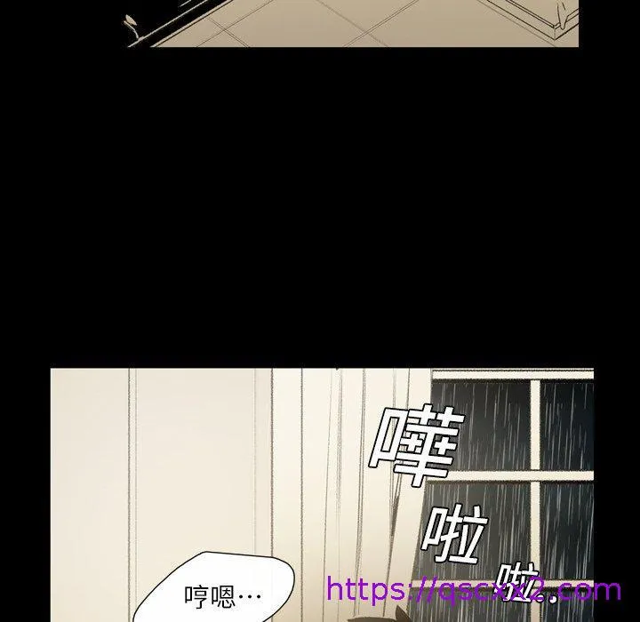 说你喜欢我 - 第5话 - page 57