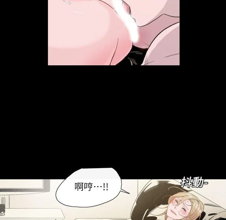 说你喜欢我 - 第5话 - page 70