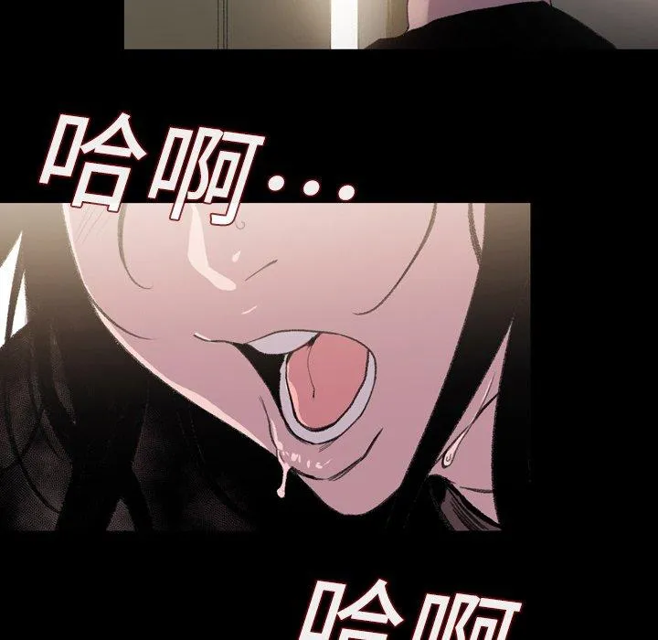 说你喜欢我 - 第8话 - page 27