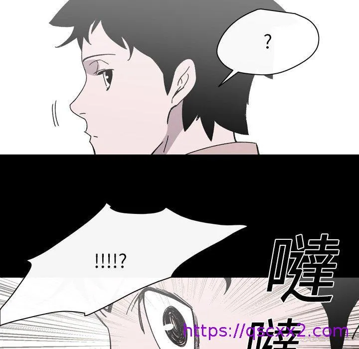 说你喜欢我 - 第20话 - page 25