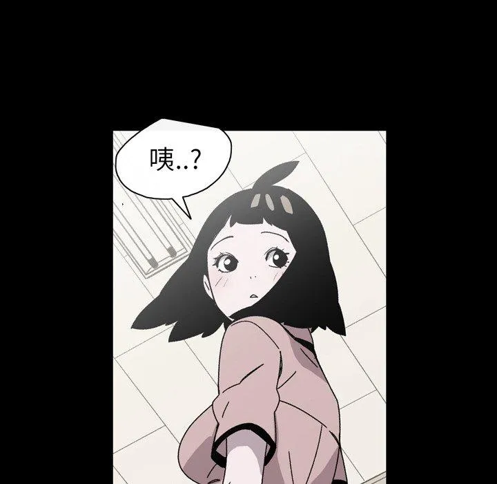说你喜欢我 - 第20话 - page 71