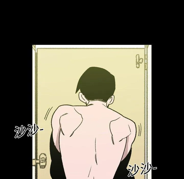 说你喜欢我 - 第17话 - page 64