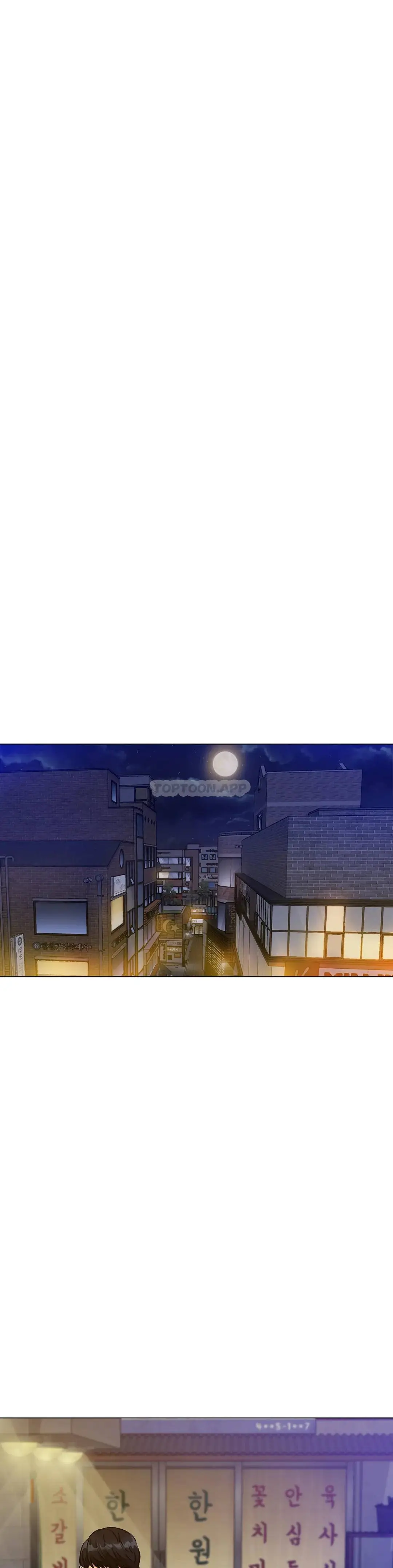冰上的爱 - 第5话-喝一杯好不好？ - page 41