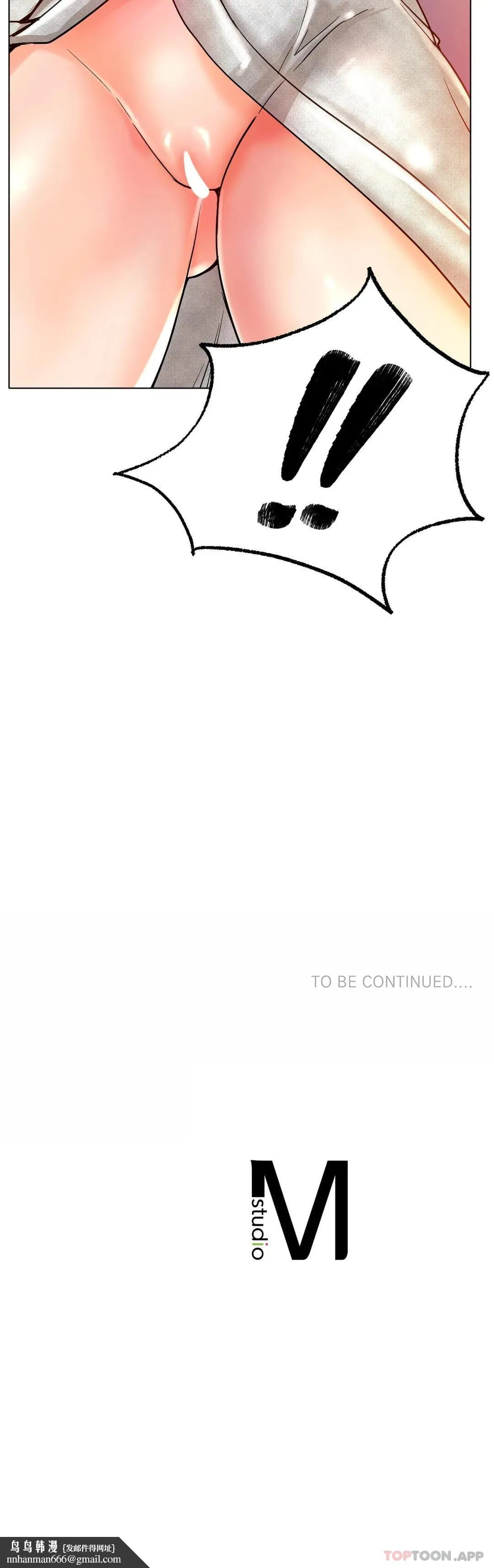 冰上的爱 - 第14话-换个地方吧 - page 42