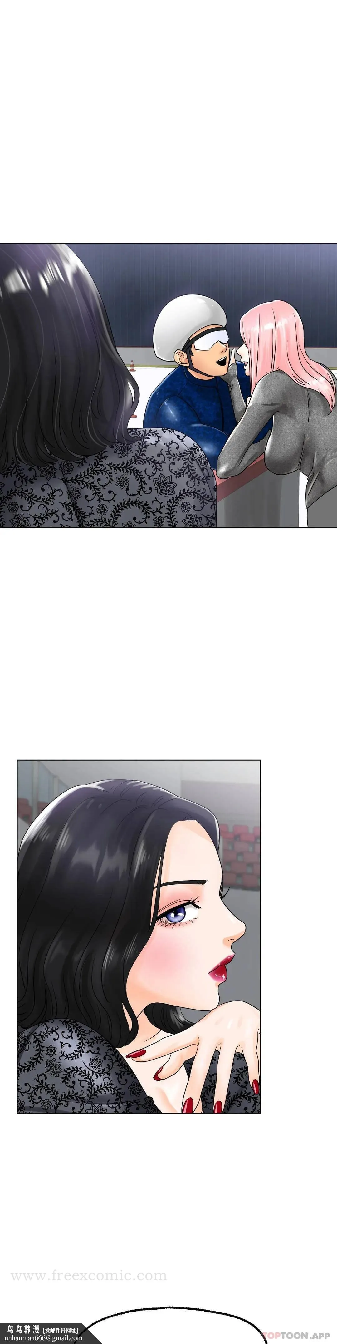 冰上的爱 - 第12话-喜欢你呗 - page 24