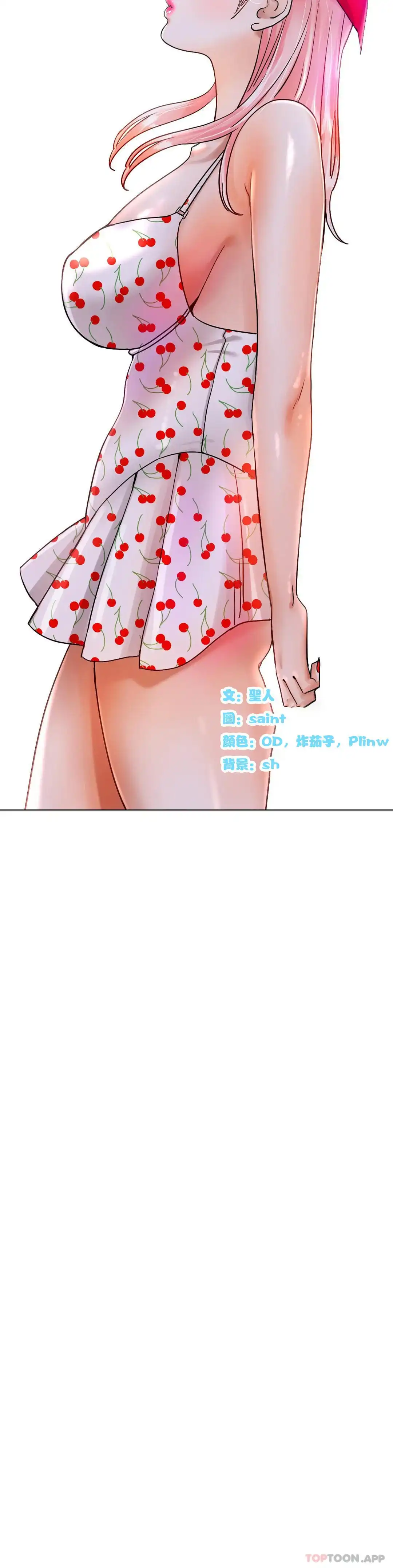 冰上的爱 - 第13话-姐姐不爱我吗？ - page 18
