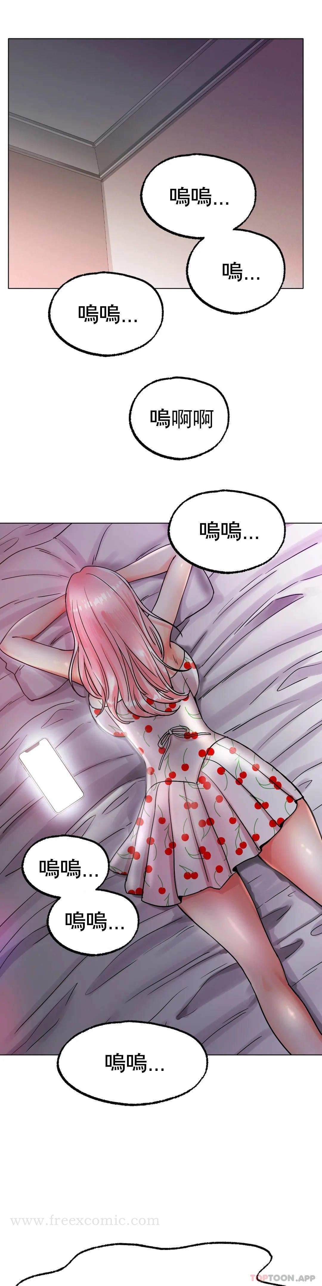 冰上的爱 - 第13话-姐姐不爱我吗？ - page 19