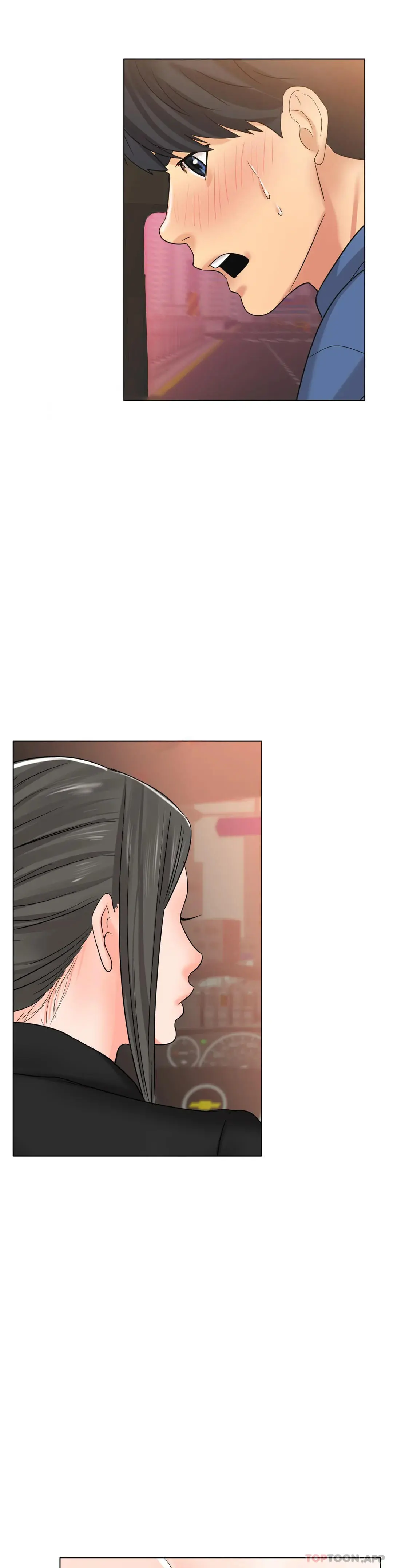 冰上的爱 - 第28话-赶紧插进去 - page 32