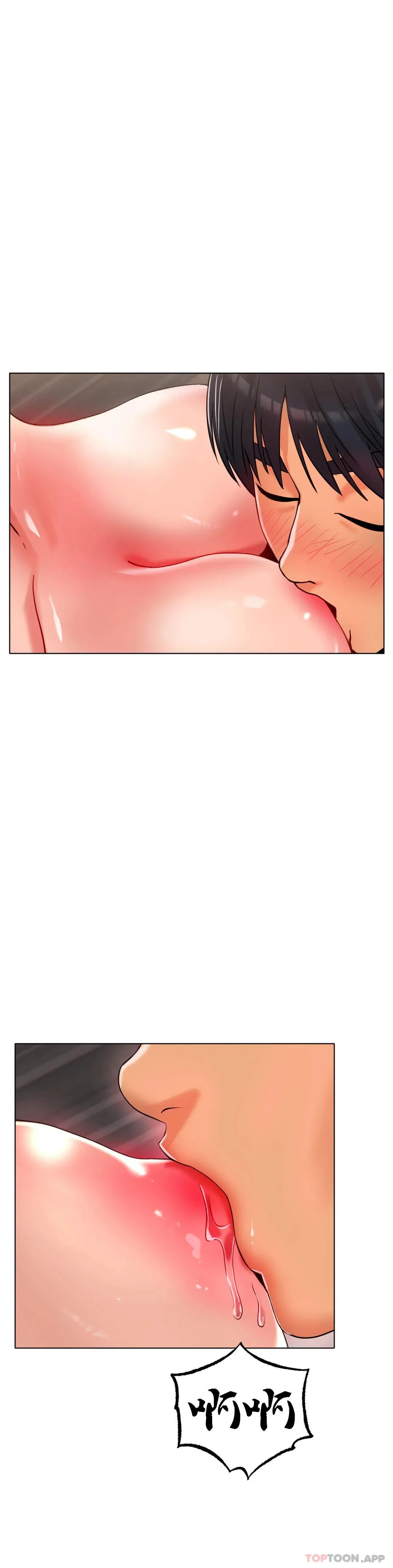冰上的爱 - 第34话-让我疯狂的 - page 27