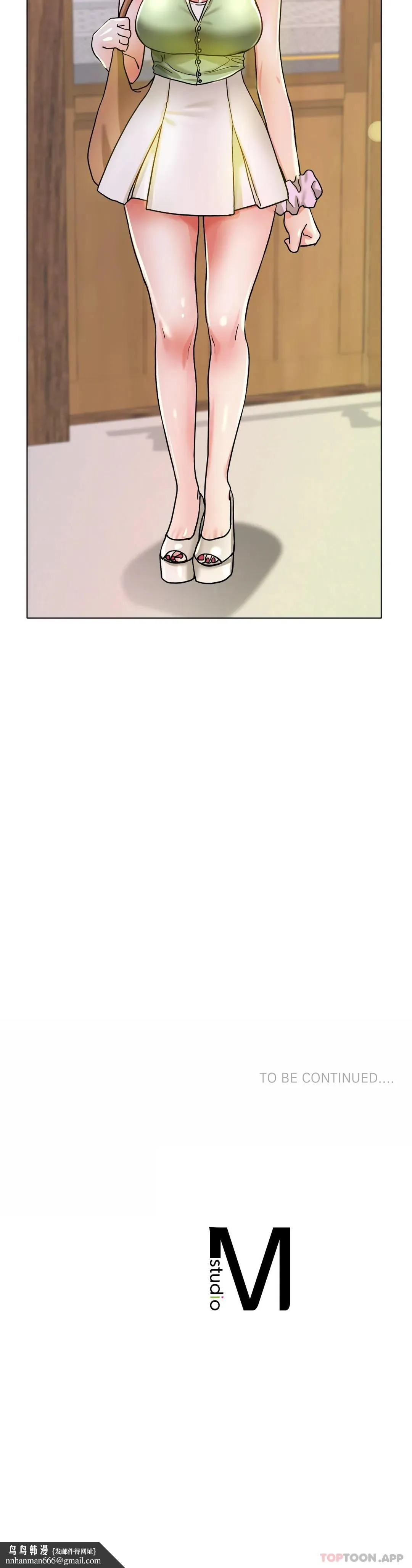 冰上的爱 - 第20话-射在裏面吧 - page 40