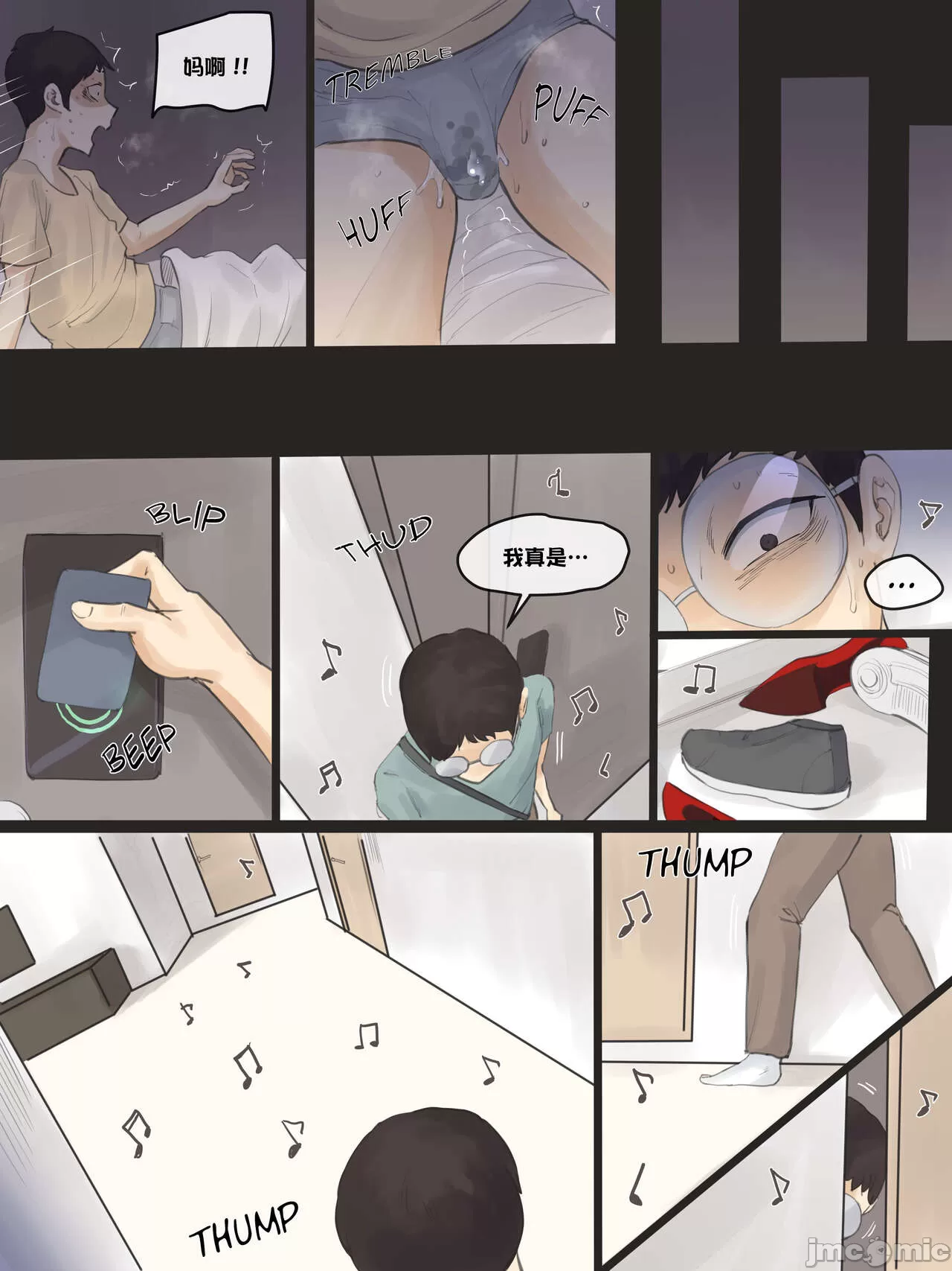 [短篇][Decensored][laliberte]Yuj02[中国翻訳][无修正] - 开始阅读 - page 17