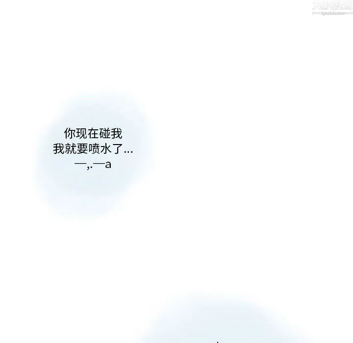 情事物语Original - 第20话 - page 29