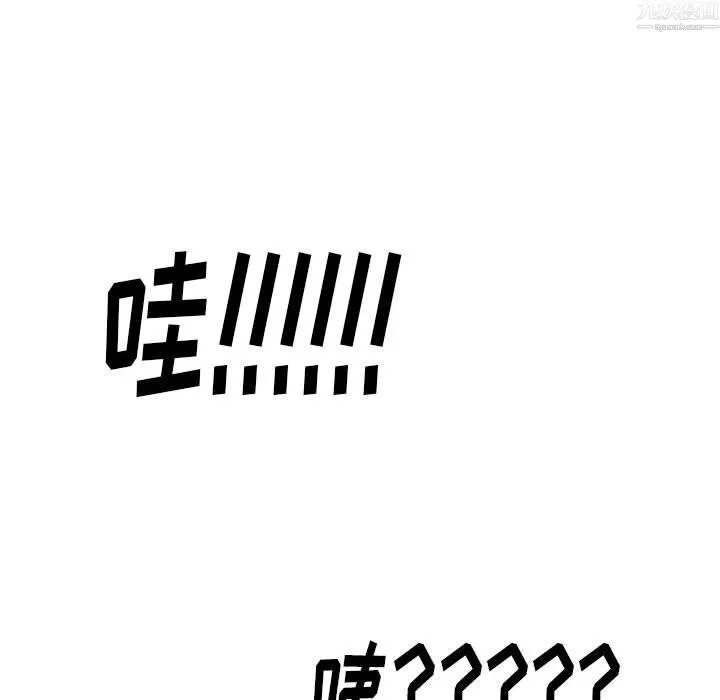 情事物语Original - 第20话 - page 32