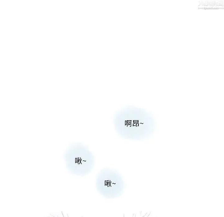 情事物语Original - 第20话 - page 35