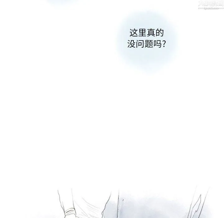 情事物语Original - 第20话 - page 44