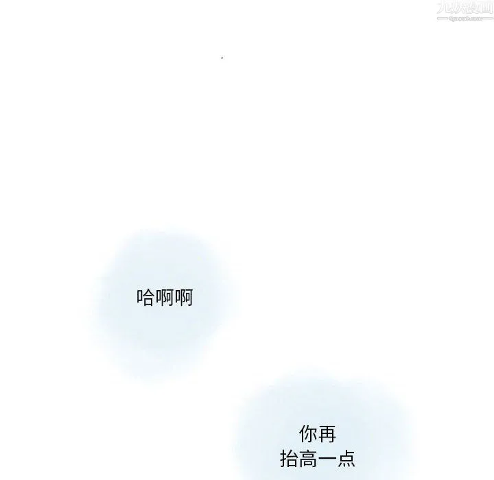 情事物语Original - 第20话 - page 53
