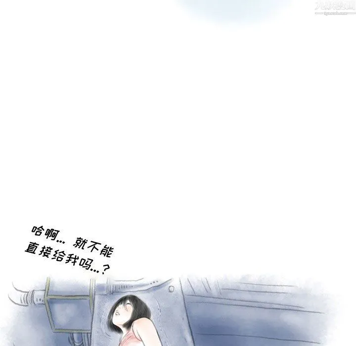 情事物语Original - 第20话 - page 54