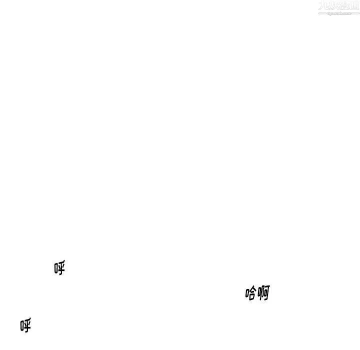 情事物语Original - 第20话 - page 58