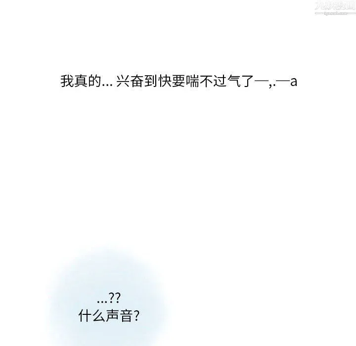 情事物语Original - 第20话 - page 63