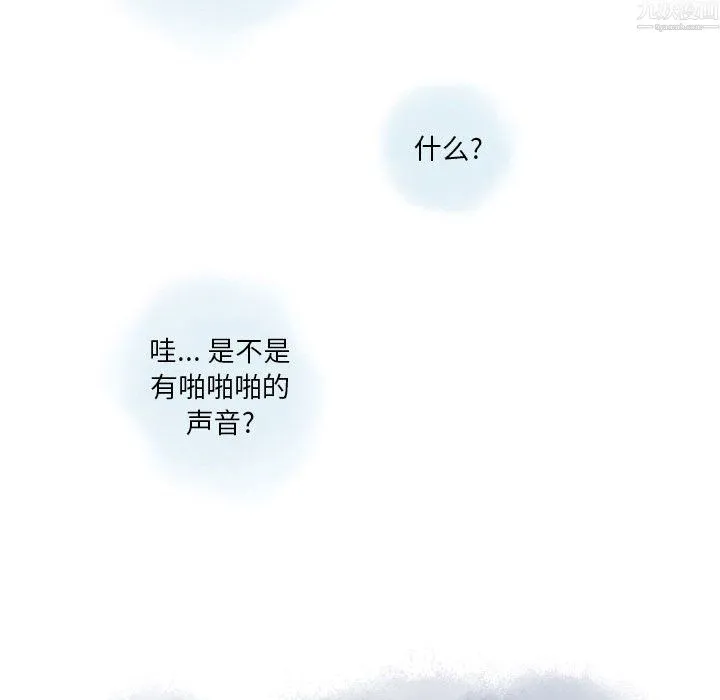 情事物语Original - 第20话 - page 64