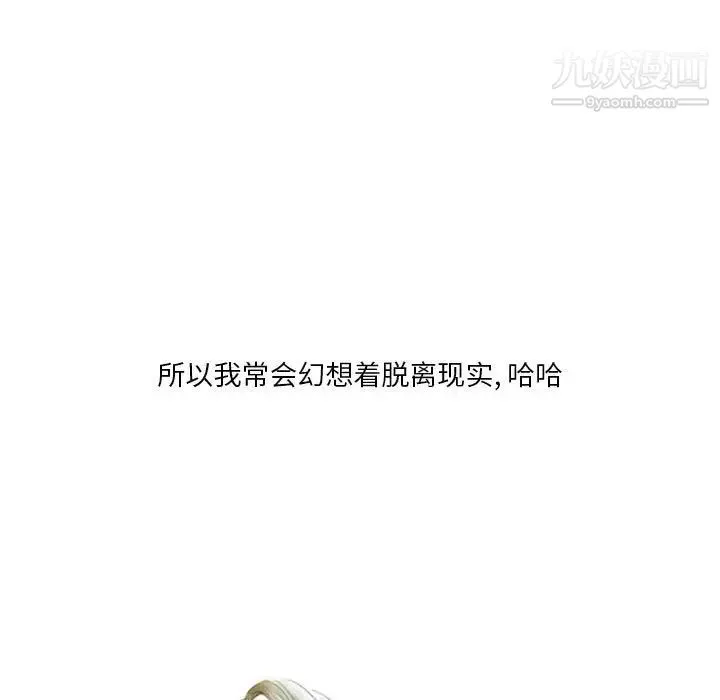 情事物语Original - 第8话 - page 9