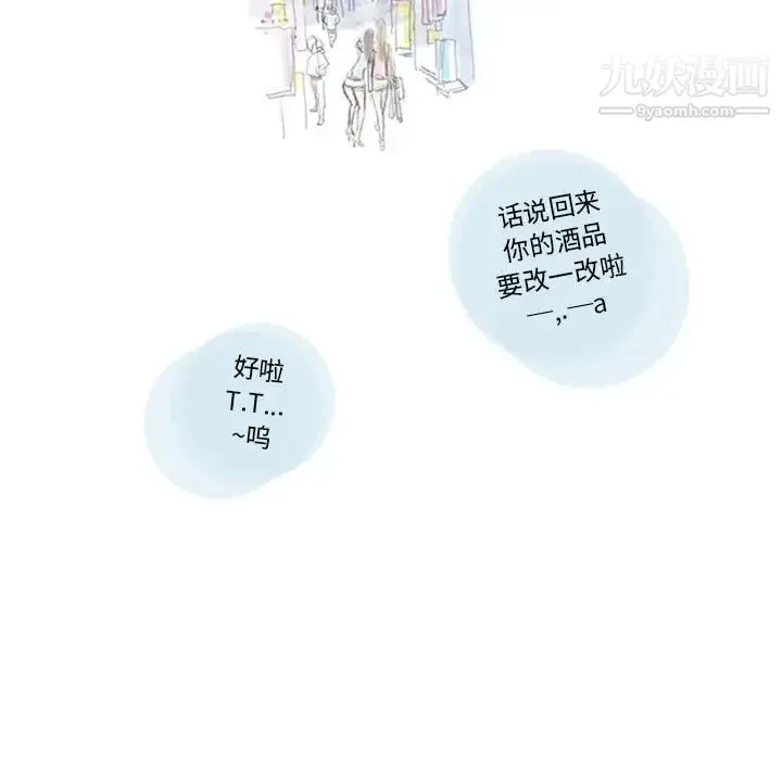 情事物语Original - 第8话 - page 25