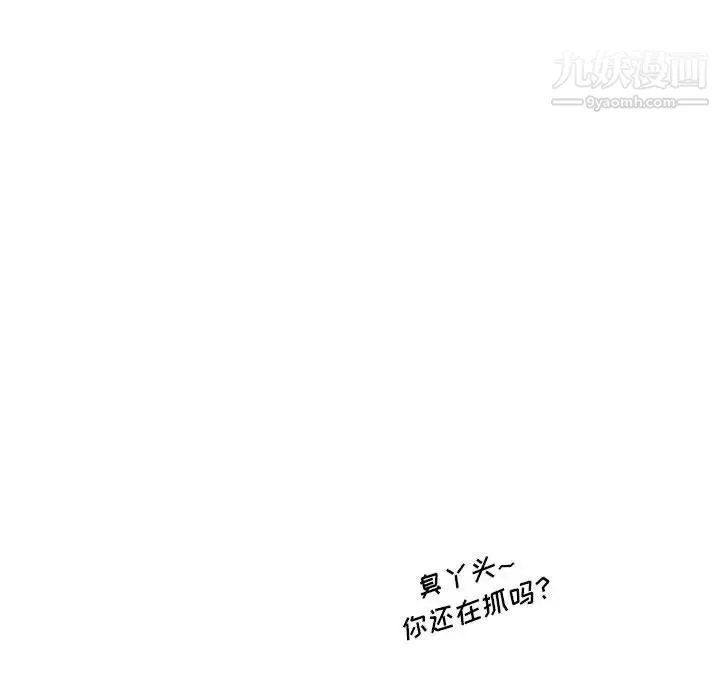 情事物语Original - 第8话 - page 52