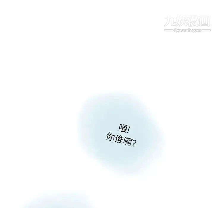 情事物语Original - 第8话 - page 60