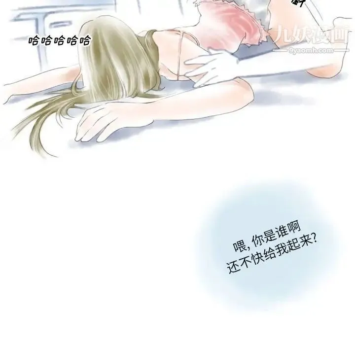 情事物语Original - 第8话 - page 63
