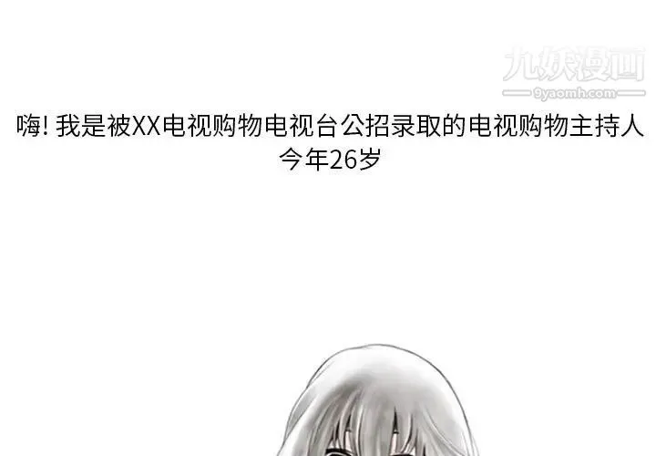 情事物语Original - 第6话 - page 3