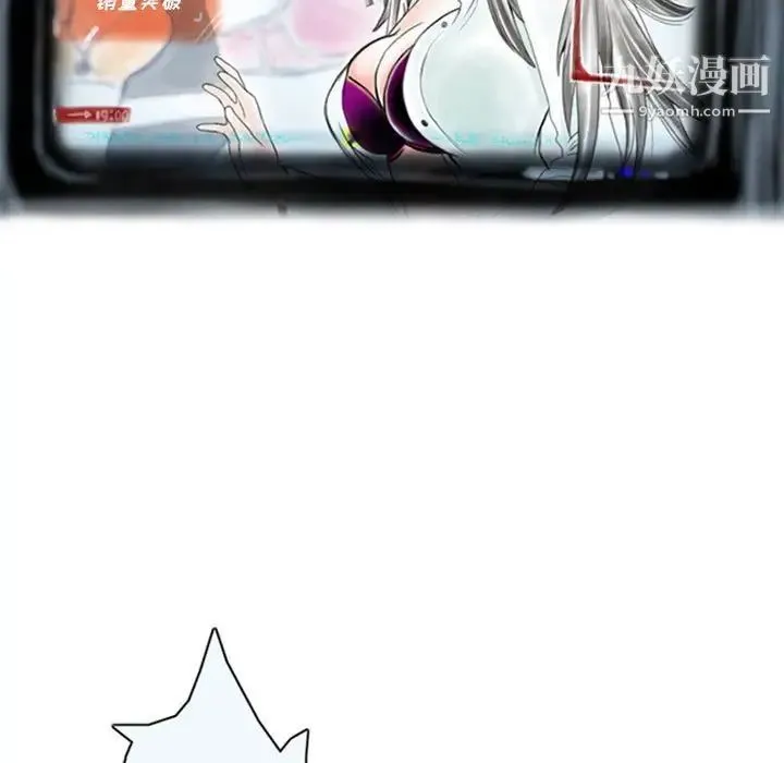 情事物语Original - 第6话 - page 7