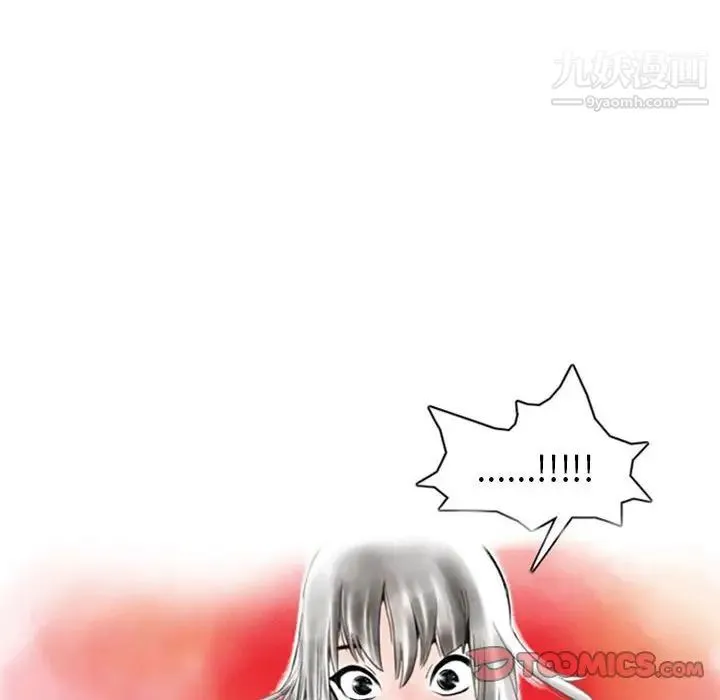 情事物语Original - 第6话 - page 16
