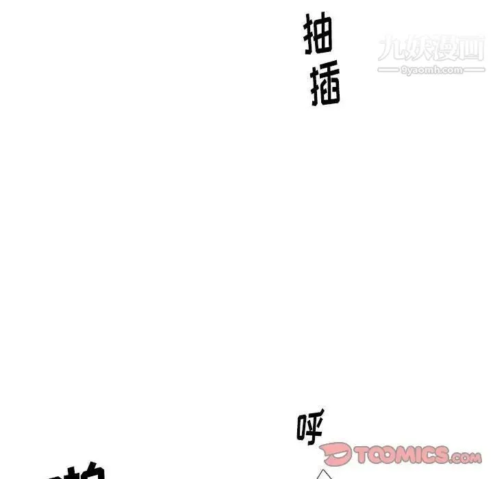情事物语Original - 第6话 - page 60