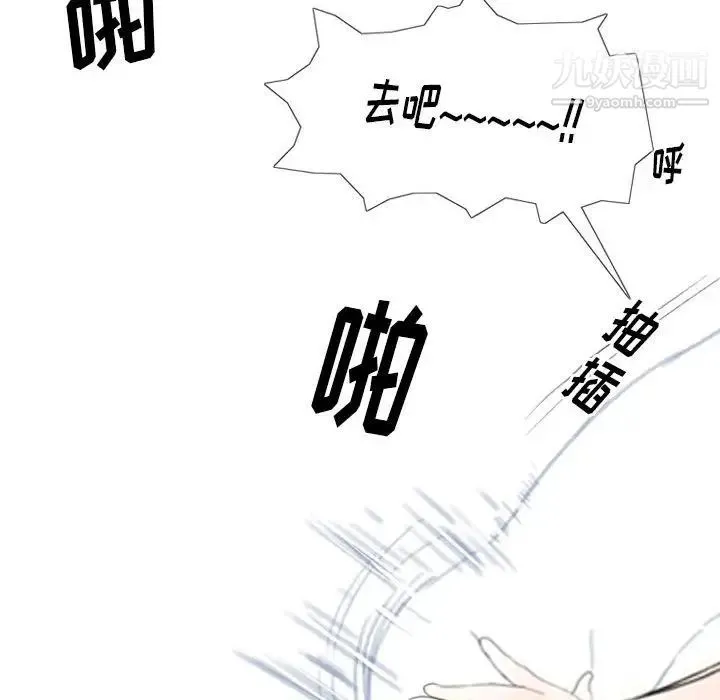 情事物语Original - 第6话 - page 61