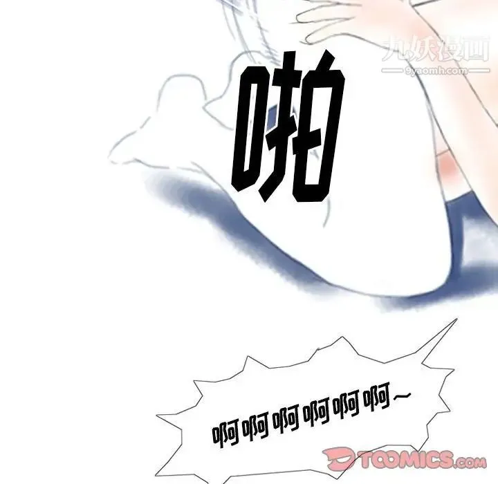情事物语Original - 第6话 - page 62