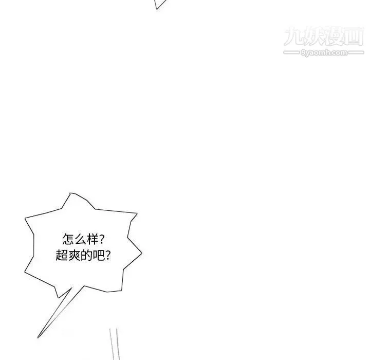 情事物语Original - 第6话 - page 63