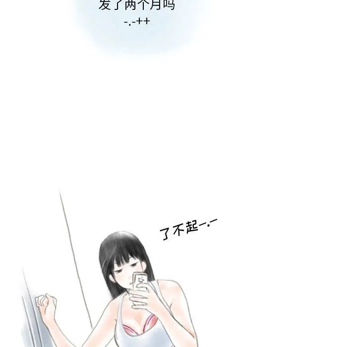 情事物语Original - 第23话 - page 11