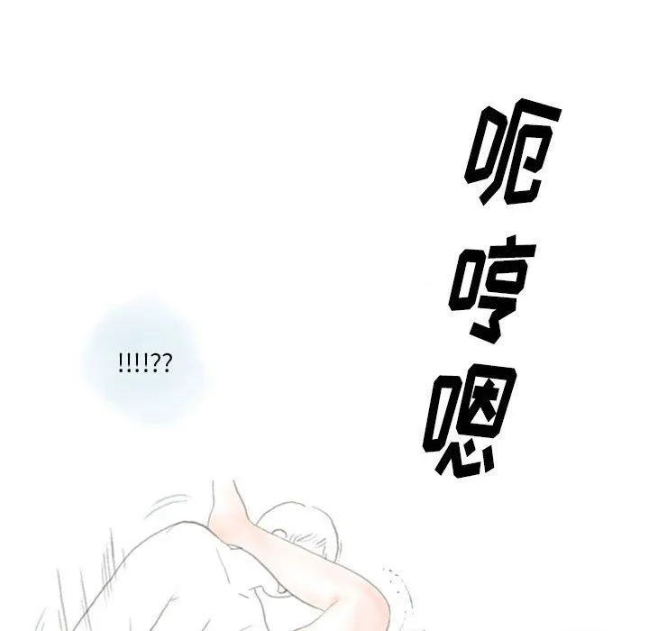 情事物语Original - 第23话 - page 40