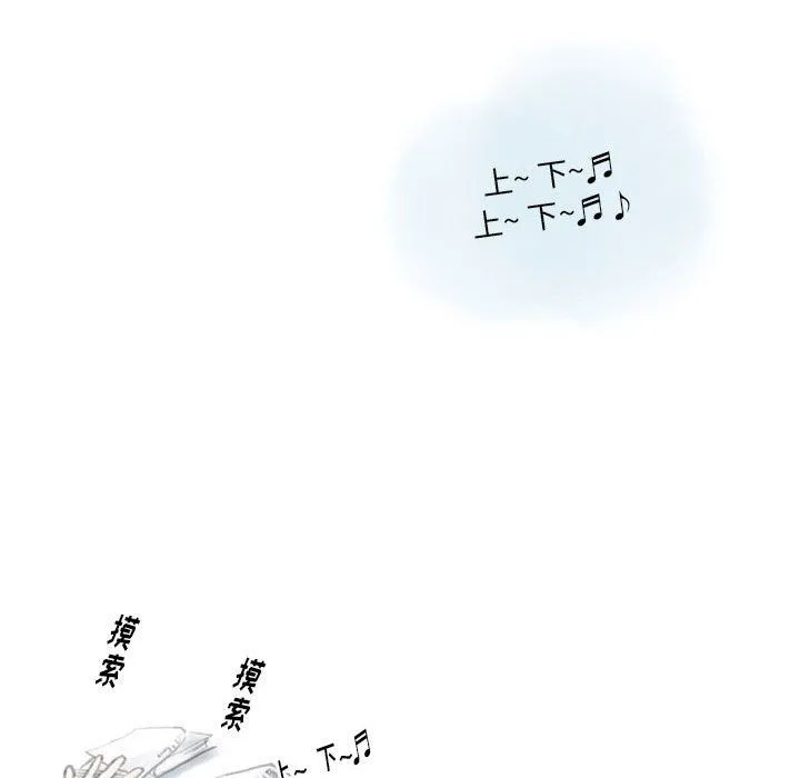 情事物语Original - 第23话 - page 57