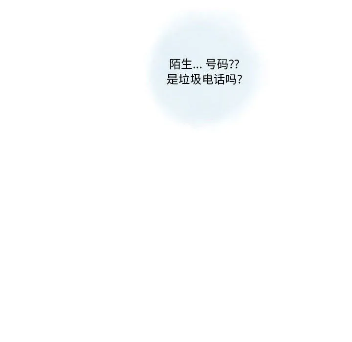 情事物语Original - 第23话 - page 60