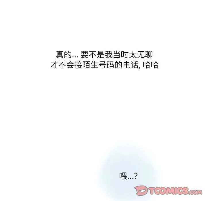 情事物语Original - 第23话 - page 62