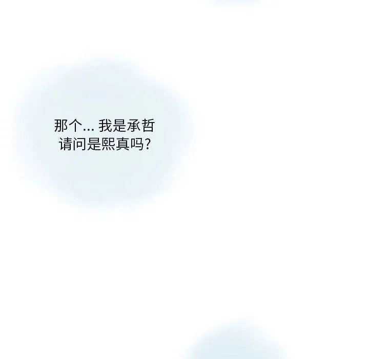 情事物语Original - 第23话 - page 63