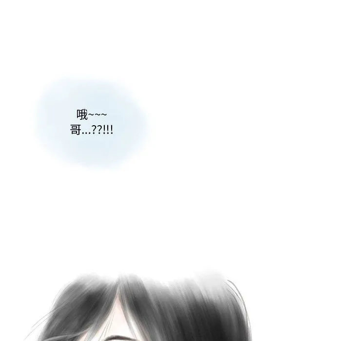 情事物语Original - 第23话 - page 68