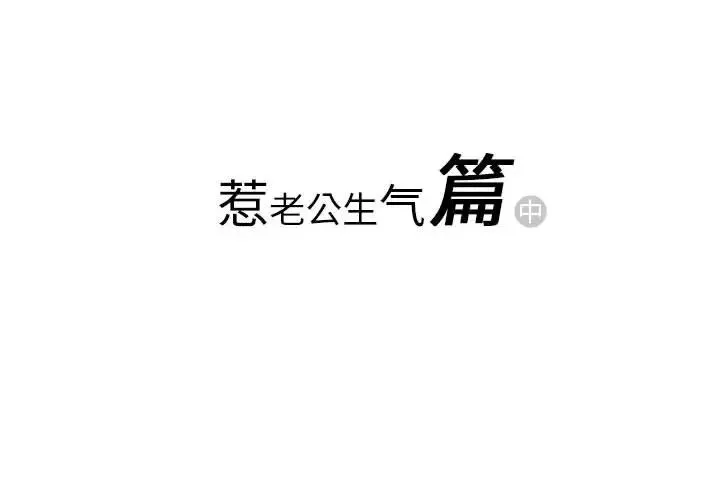 情事物语Original - 第2话 - page 2