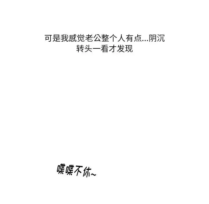 情事物语Original - 第2话 - page 12